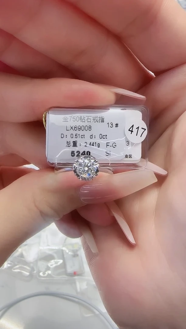 18K金镶嵌戒指/指环钻石戒指