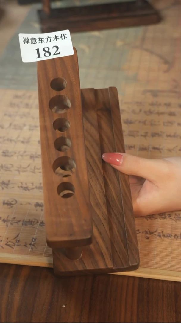 北美黑胡桃木六君子支架182