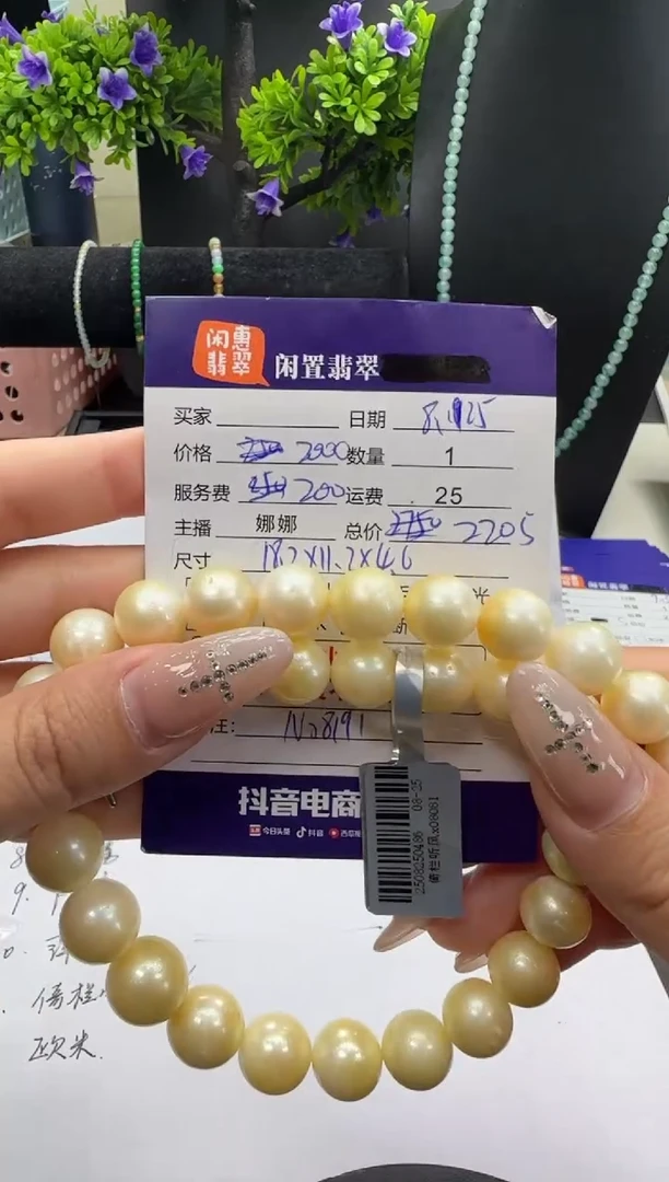 项链18K金镶嵌海水珍珠珍珠项链