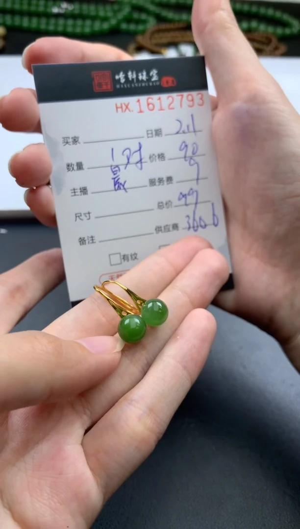 【闪购商品】和田玉挂件未镶嵌哈轩 耳饰一对