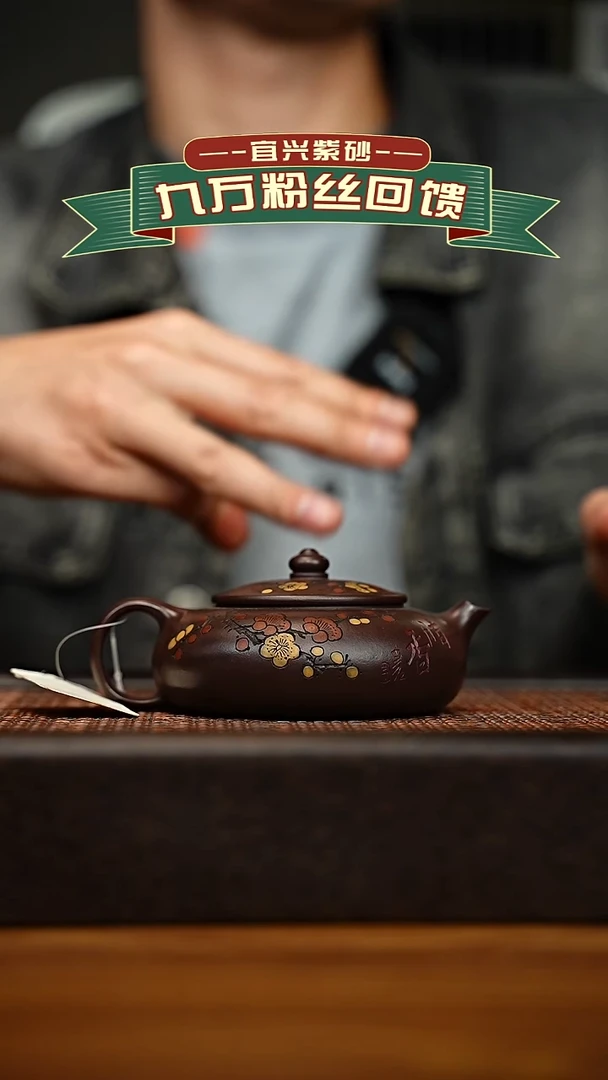 茶壶紫砂宜兴原矿 手工 紫砂壶容量180cc
