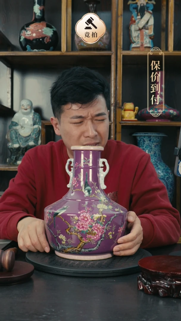 【闪购商品】代拍链接瓷器瓷器
