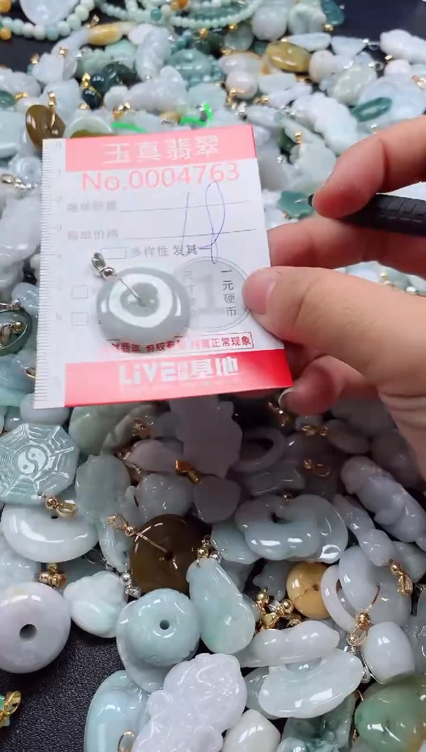 吊坠(不含链)未镶嵌翡翠4763