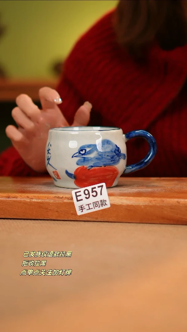 【闪购商品】其他E957陶然集器瓷器