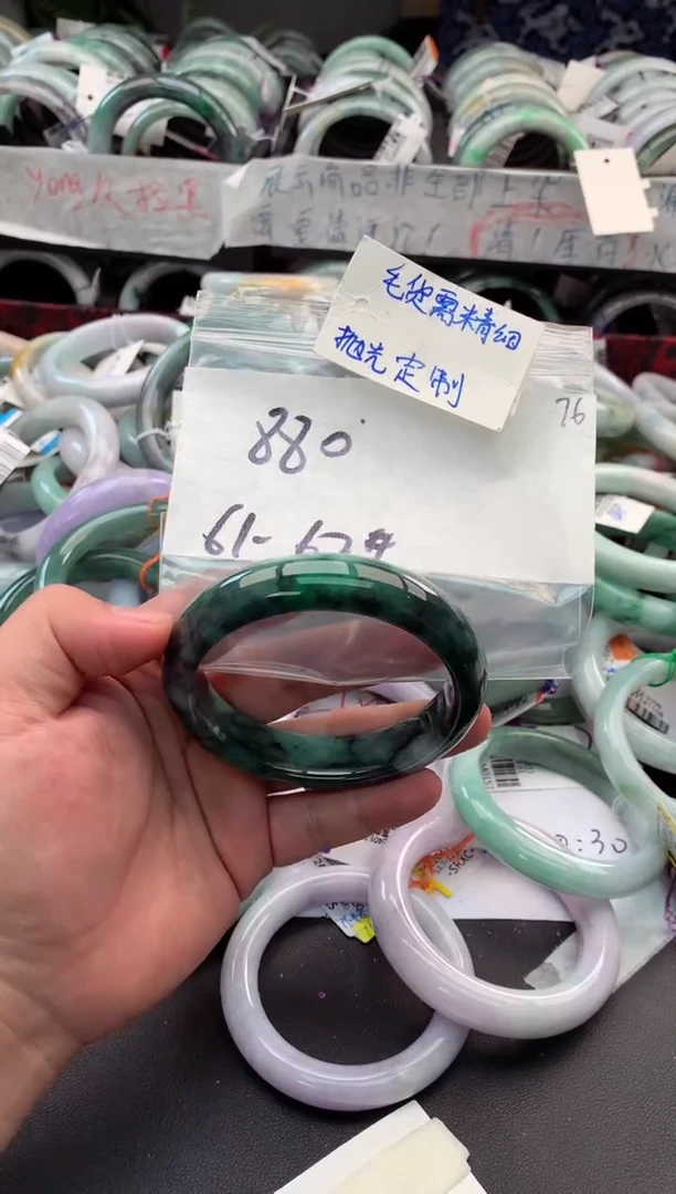 【闪购商品】定制翡翠未镶嵌毛货需精细抛光+多人