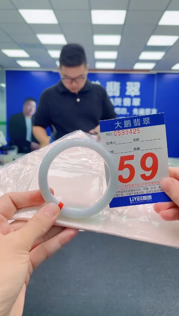 翡翠手镯未镶嵌AAAAAAAAA