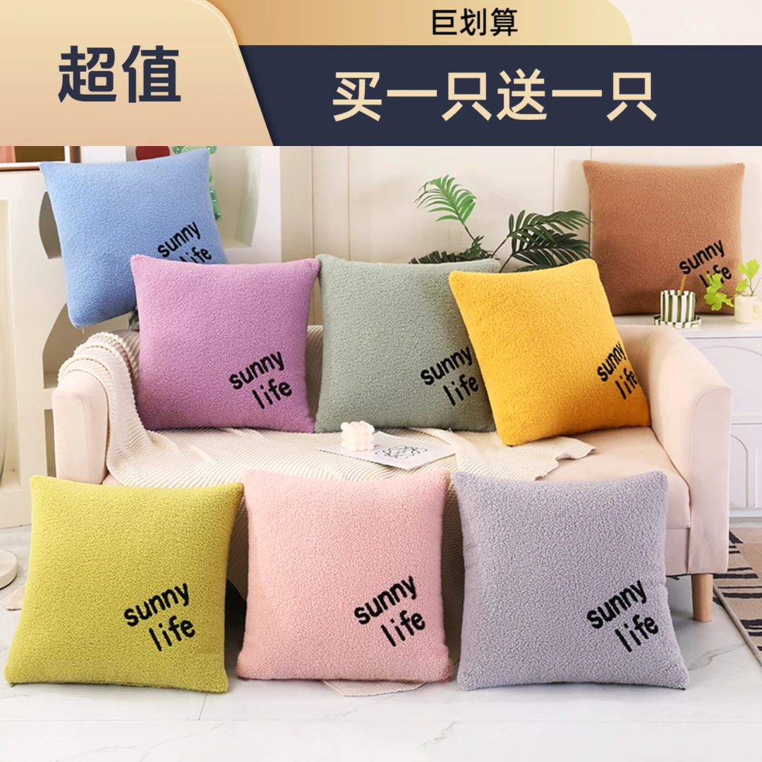 纯色羊羔绒抱枕套客厅毛绒枕头沙发椅子靠垫飘窗车上靠枕现代简约