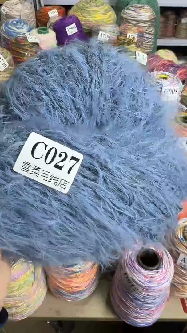 羊毛雪宝浅雾蓝0.66斤C027