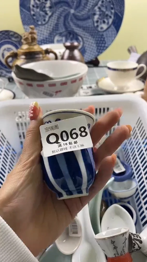 其他可****溪默认微瑕 介意勿拍Q068