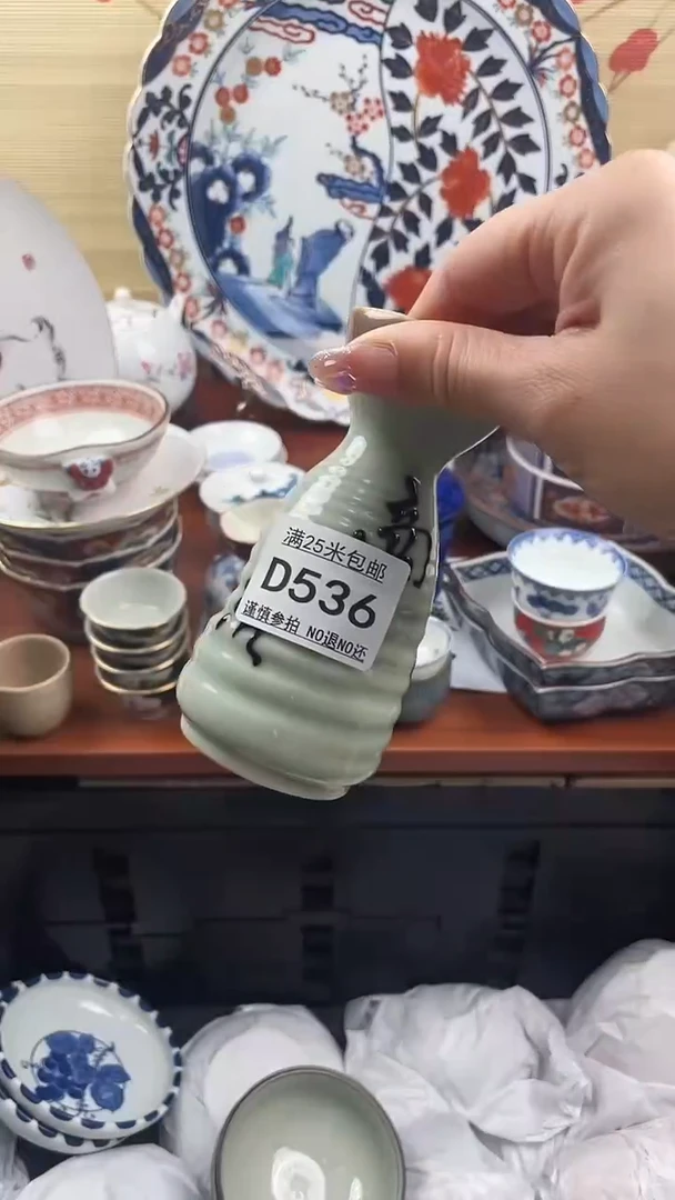 【闪购商品】d536==============