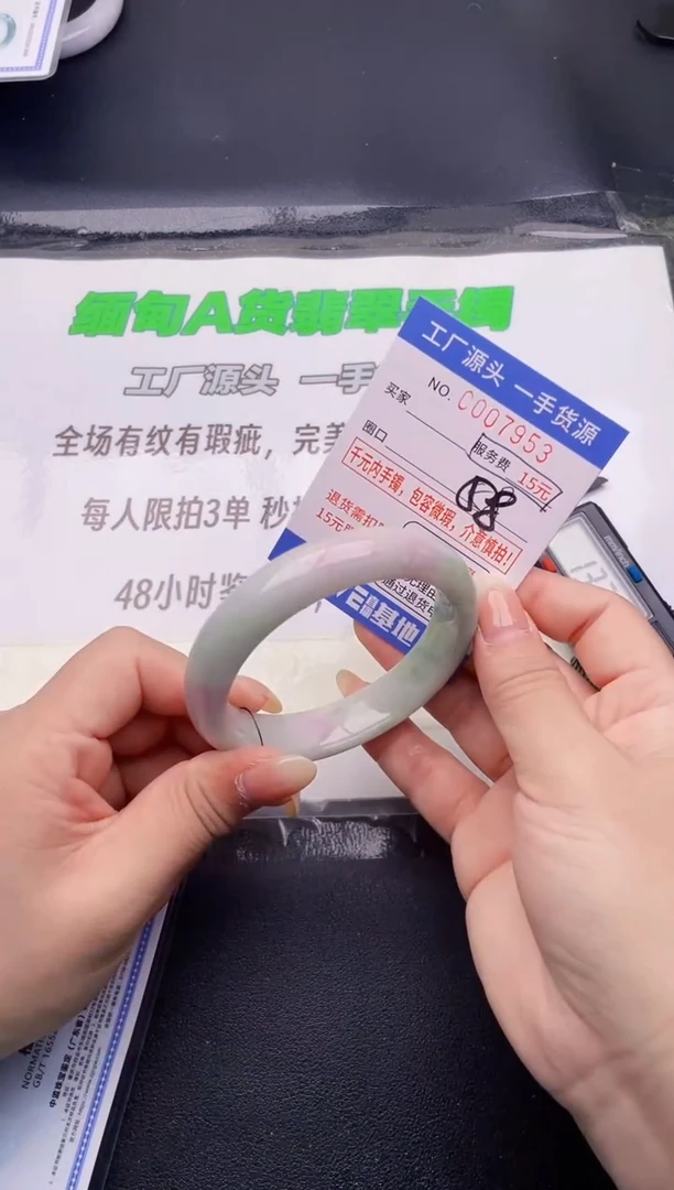 翡翠手镯未镶嵌53按图片拍下发货