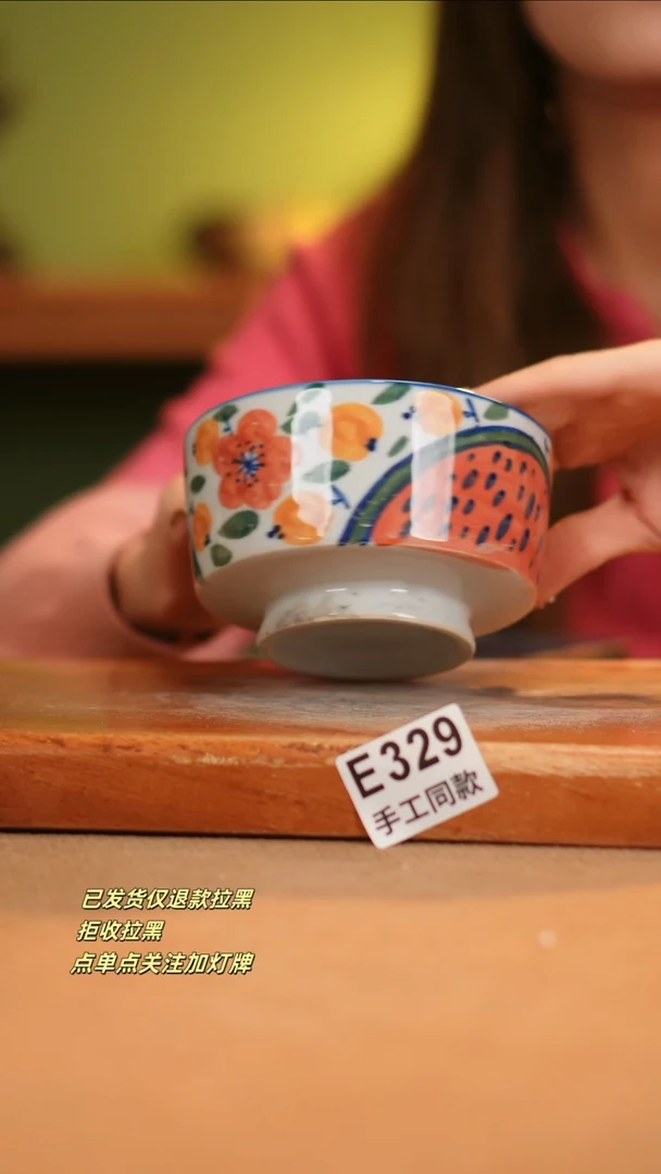 【闪购商品】其他E329窑林瓷业瓷器