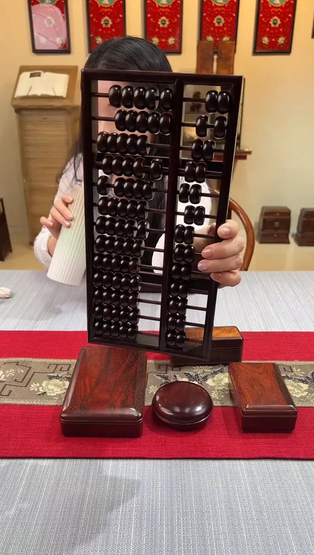 紫檀木类成套家具算盘   13档