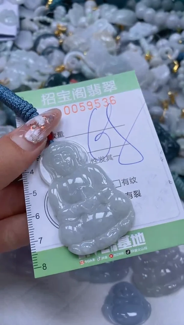 【闪购商品】翡翠颈饰未镶嵌闪购0059536