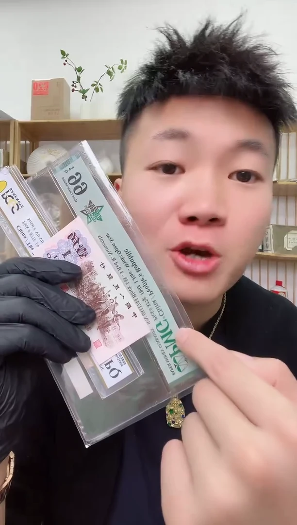 【闪购商品】国评不挑评级-团购神秘福利标五1