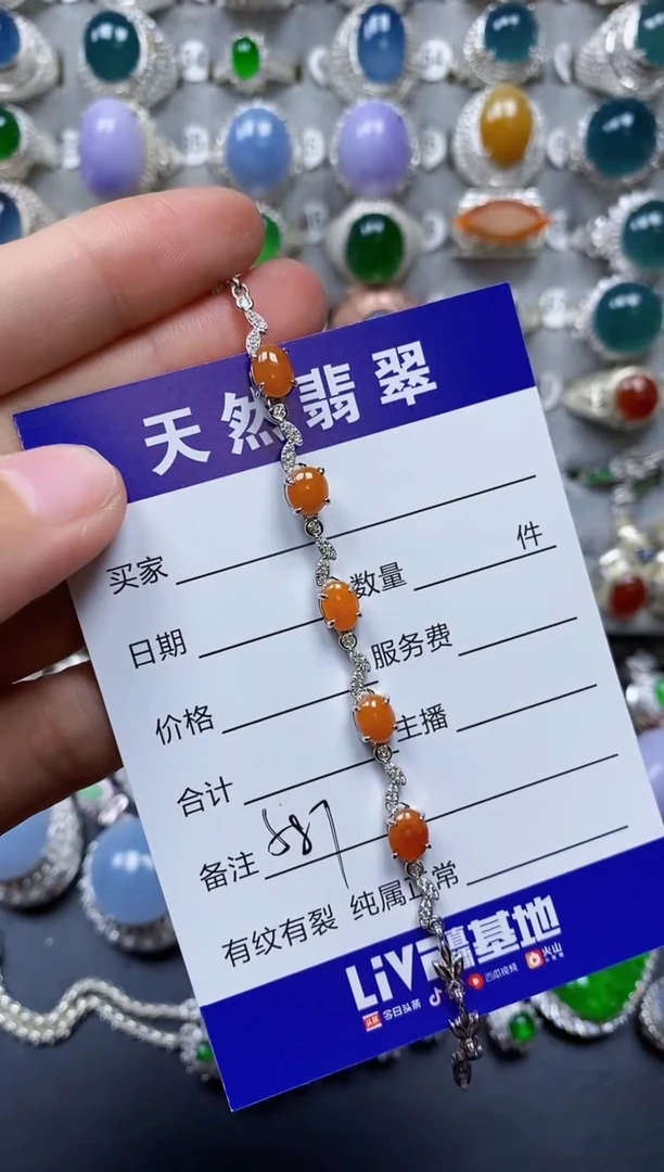 【闪购商品】翡翠手链银S925镶嵌0587