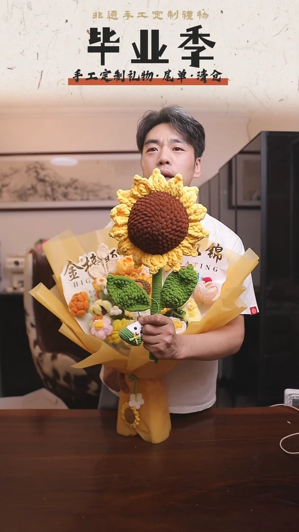 非遗手工定制花束，孤品清仓！！05