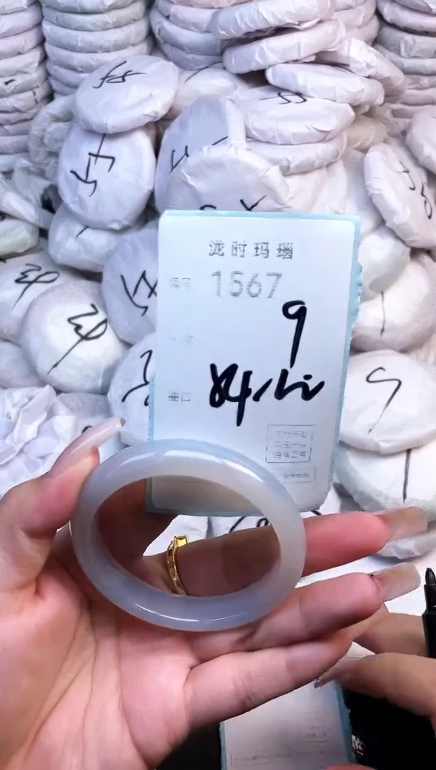 手镯玛瑙/玉髓未镶嵌1567