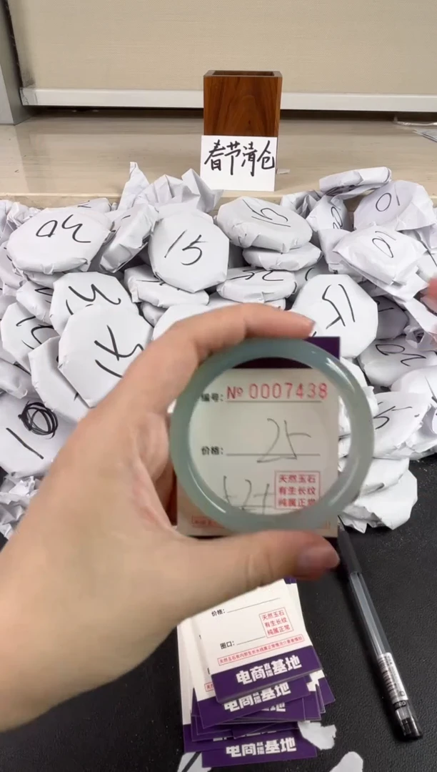 【闪购商品】玛瑙/玉髓手镯未镶嵌7438