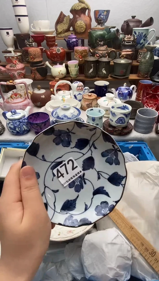 瓷片柯*满20包邮 满20包邮