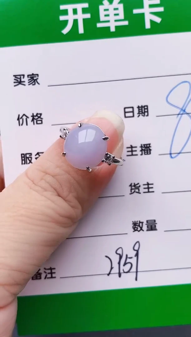 银S925镶嵌戒指翡翠2959