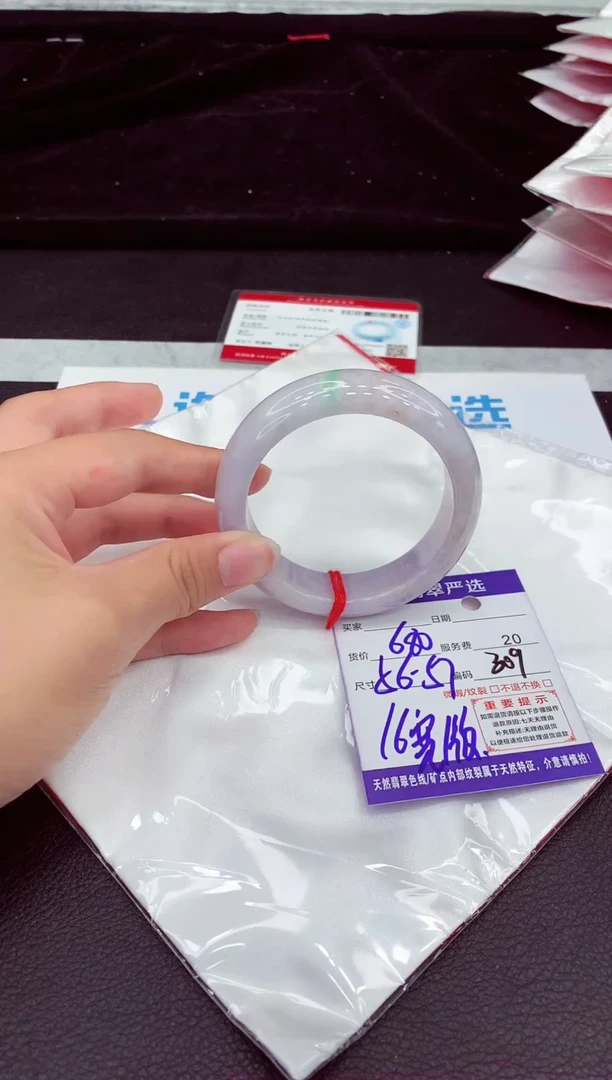 翡翠手镯未镶嵌1