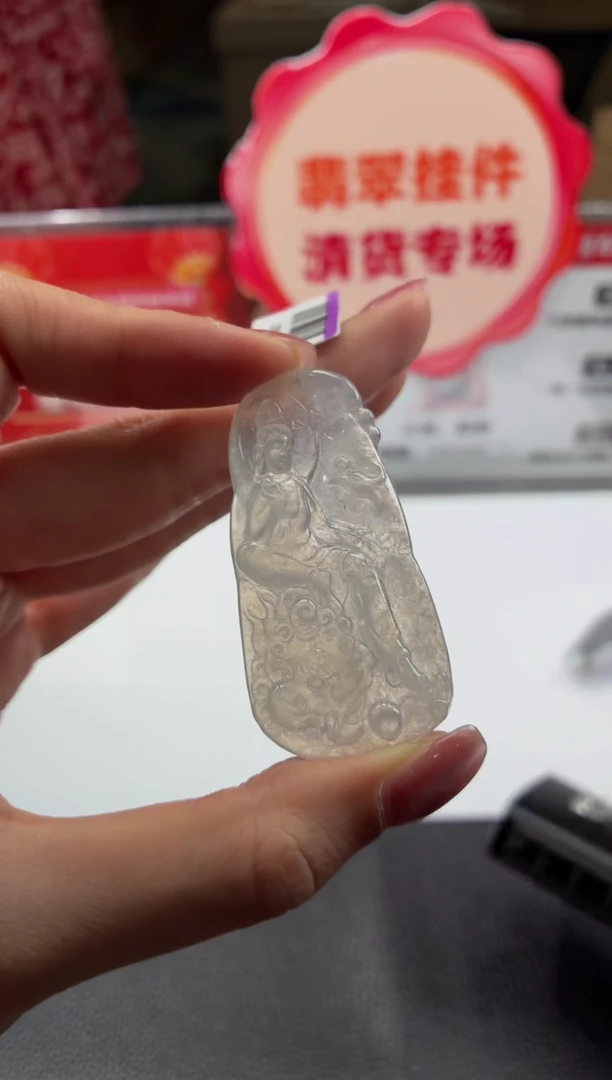未镶嵌定制翡翠DDJ53829