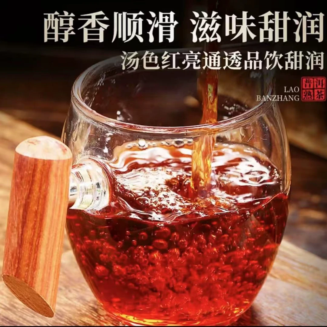 金砖普洱熟茶代拍链接