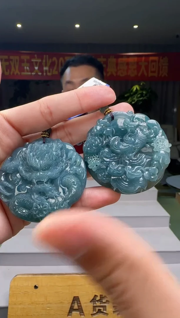 翡翠未镶嵌颈饰多样性发XM@@960Q3J14954