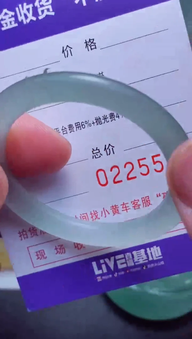 定制翡翠未镶嵌 cswm cswm