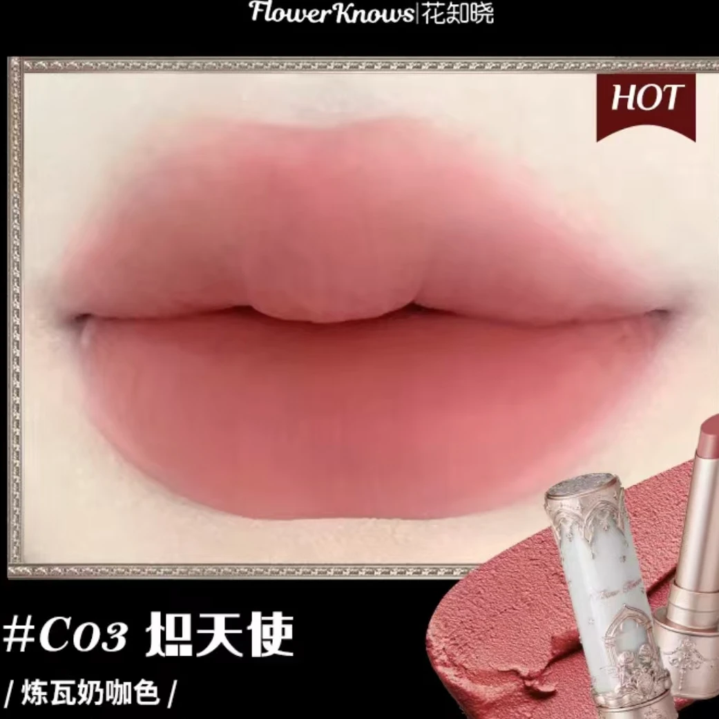 711号花知晓小天使唇泥棒c03