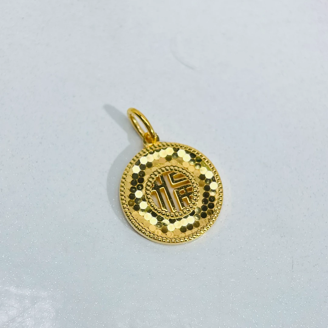 足金999 鱼鳞福字圆牌吊坠