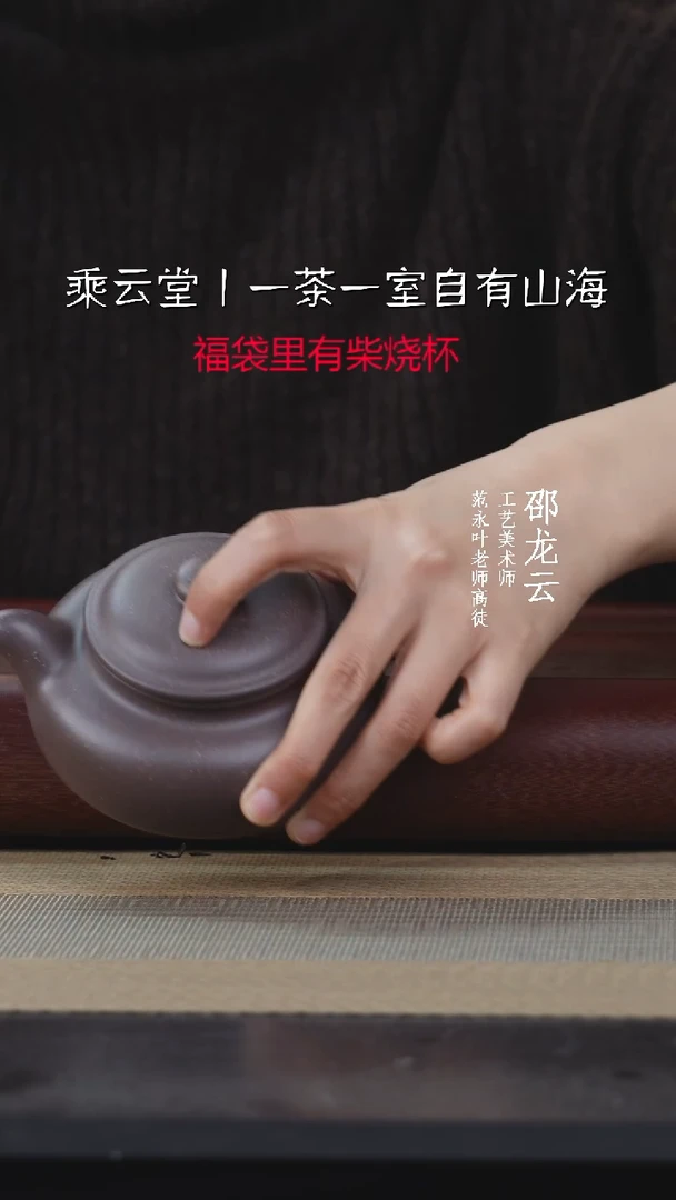 【闪购商品】紫砂茶杯紫砂壶大仿古