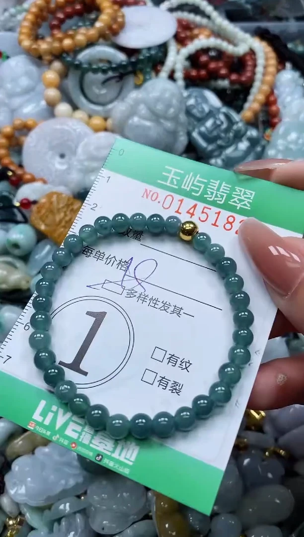 翡翠未镶嵌颈饰闪购0145182多样性发其一