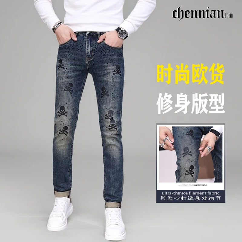 牛仔裤男款爆款2025新款欧货烫钻骷髅头印花修身直筒小脚裤子