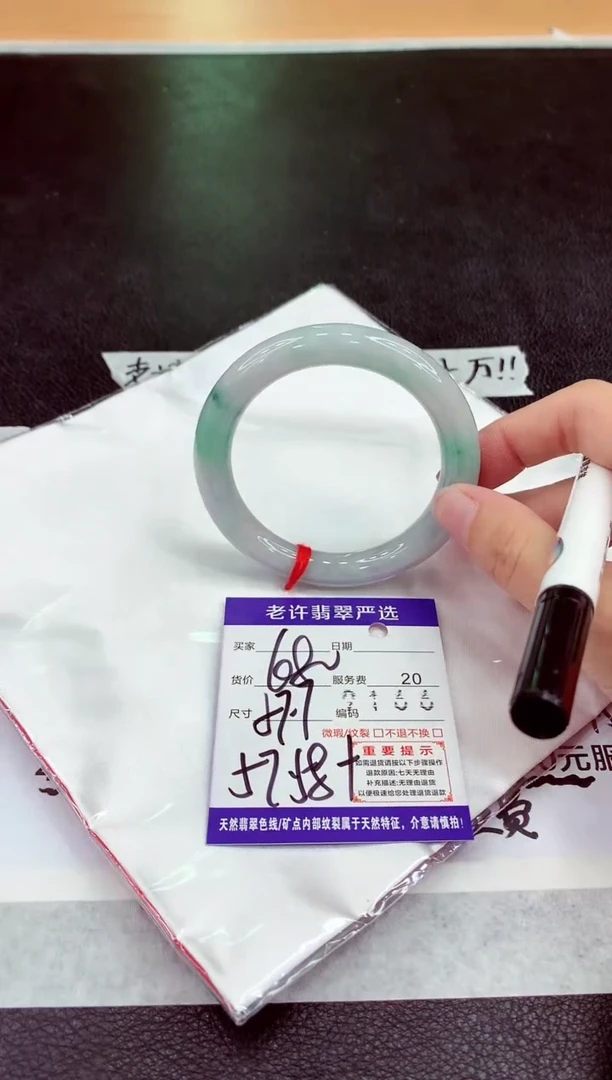 未镶嵌手镯翡翠11