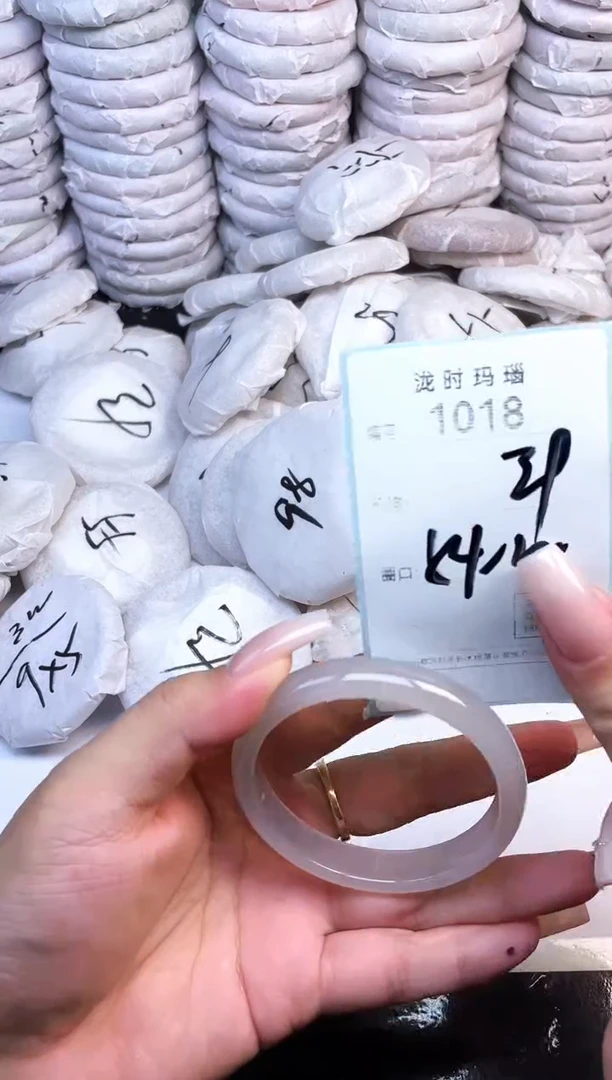手镯玛瑙/玉髓未镶嵌1018