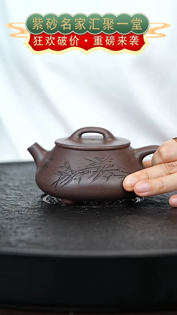 茶壶紫砂宜兴紫砂