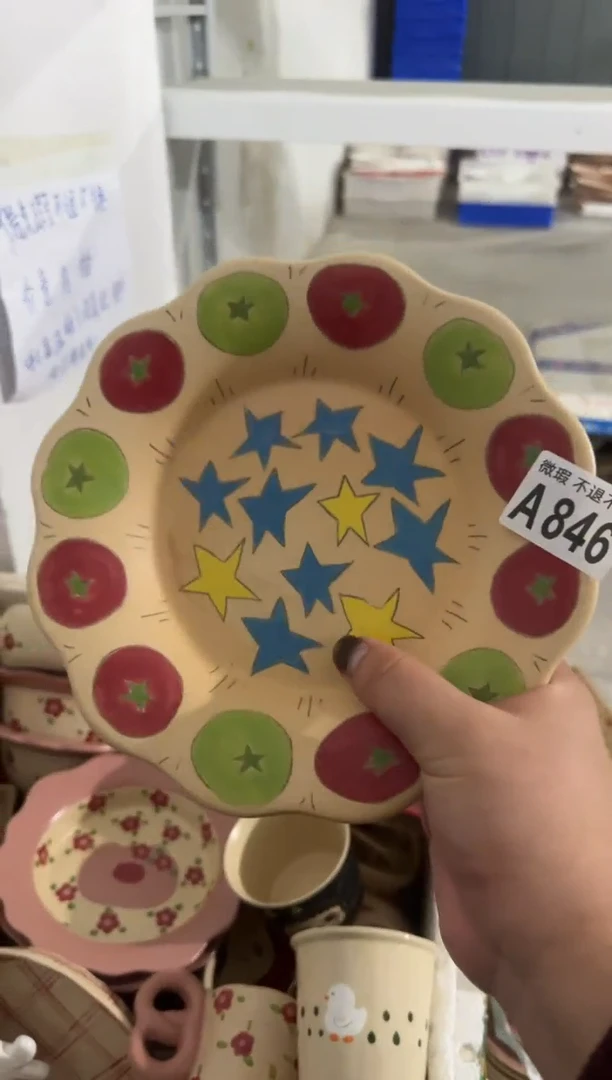 陶瓷846【微瑕介意勿拍高温陶瓷】