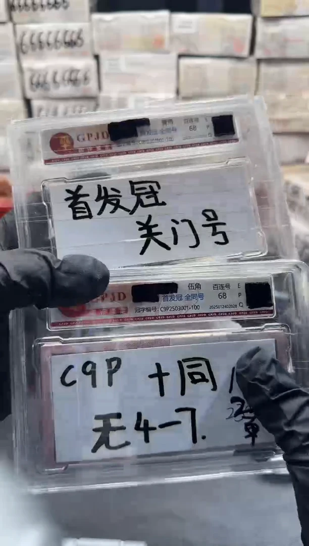 .1.5 C9P两刀同号无47