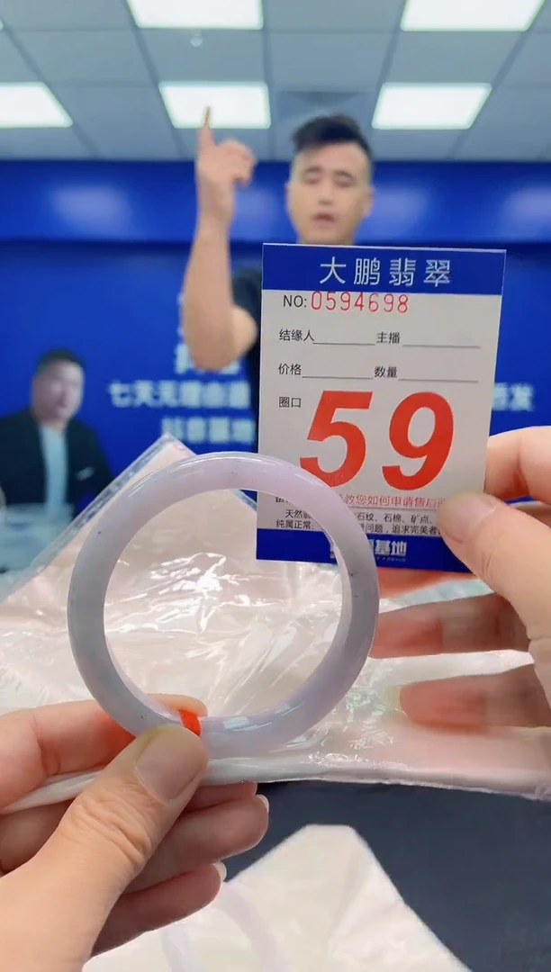 未镶嵌手镯翡翠AAAAAAAAA