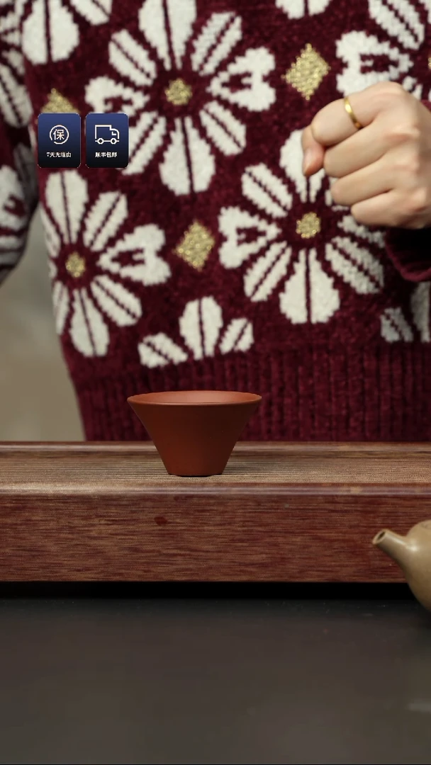【闪购商品】紫砂茶杯底槽清 斗笠杯