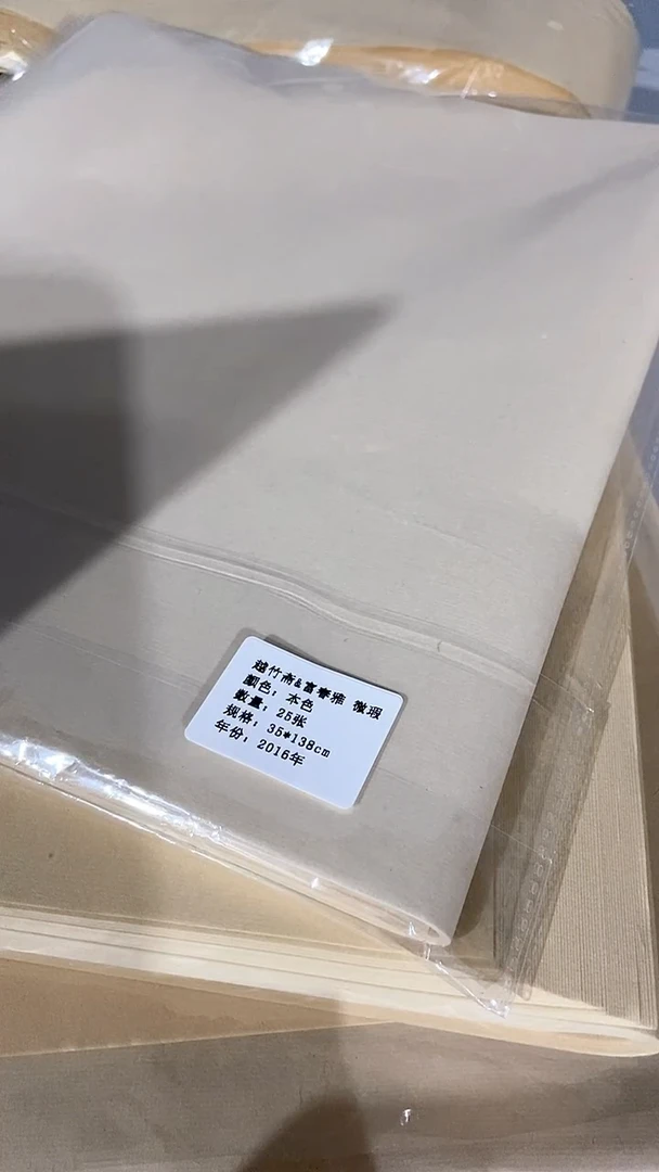富春雅 35*138cm 25张 微瑕