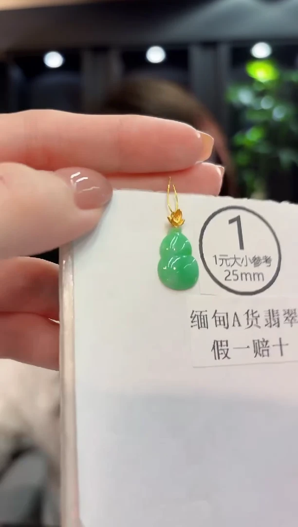 颈饰18K金镶嵌翡翠缅甸A货/支持复检/一件