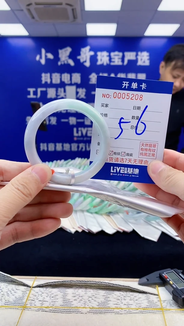 【闪购商品】翡翠手镯未镶嵌翡翠天然A货手镯