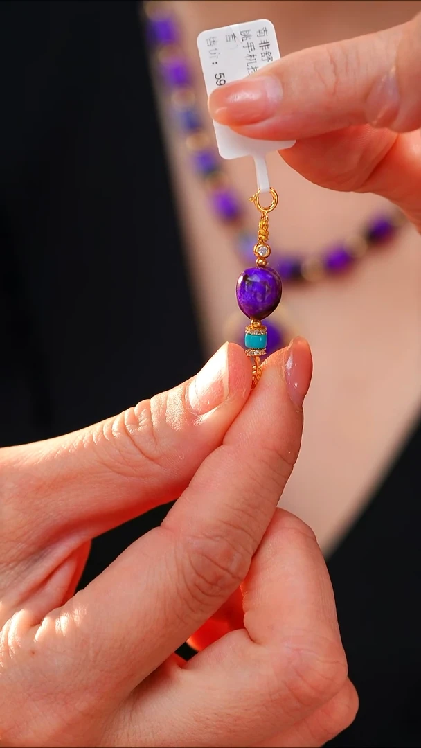 苏纪石（舒俱来）未镶嵌颈饰2