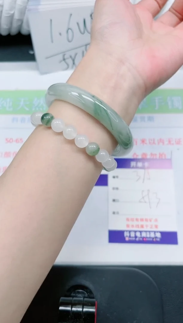 【闪购商品】石英质玉手镯未镶嵌378