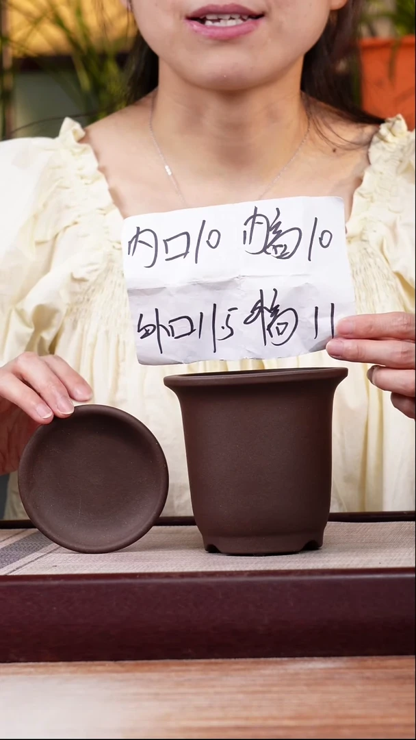 紫砂花盆新款紫泥素面迷你小金钟一只带托