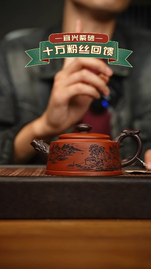 茶壶紫砂宜兴原矿 手工 紫砂壶容量200cc