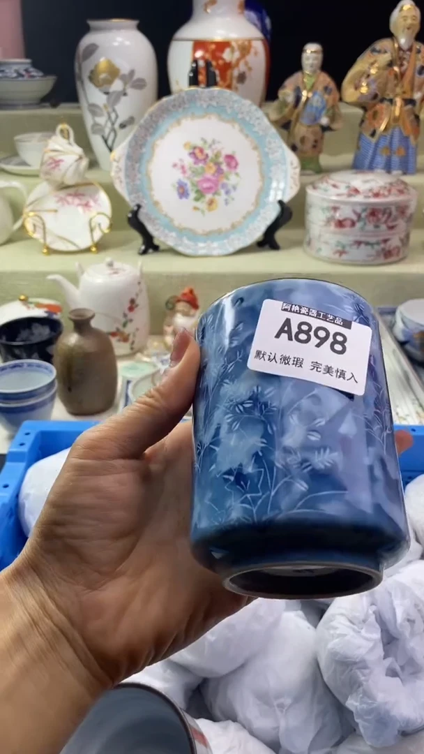 件只***?瓷片 默认微瑕 完美慎入898